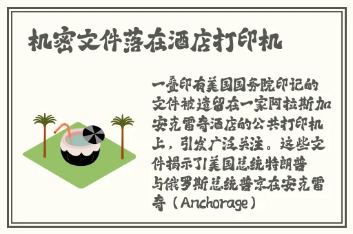 国产精品久久久久精品三级无码